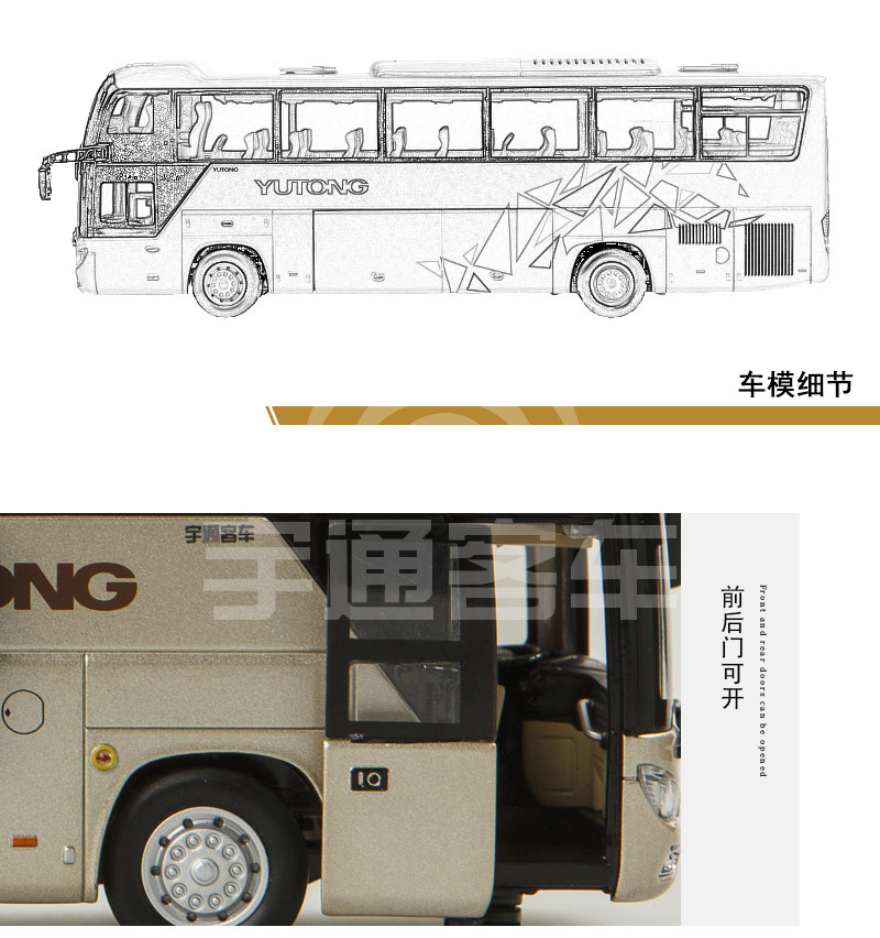 zk6118hqy8y普通包装车模